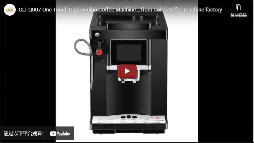 Clt-q007 Uma máquina de café Cappuccino de Colet Coffee Machine Factory