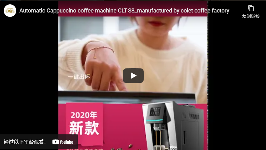 Máquina de café Cappuccino automática Clt S8 Fabricado pela fábrica de café Colet