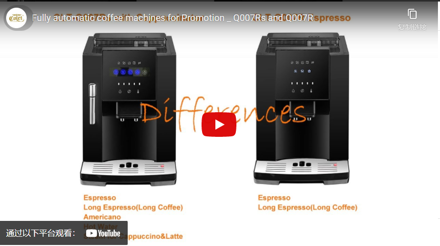 Máquinas automáticas de café para promoção ‘JosuQ007rs’ e Q007r