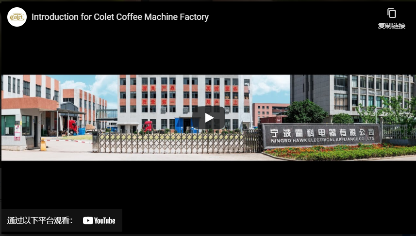Introdução Para Colet Coffee Machine Factory