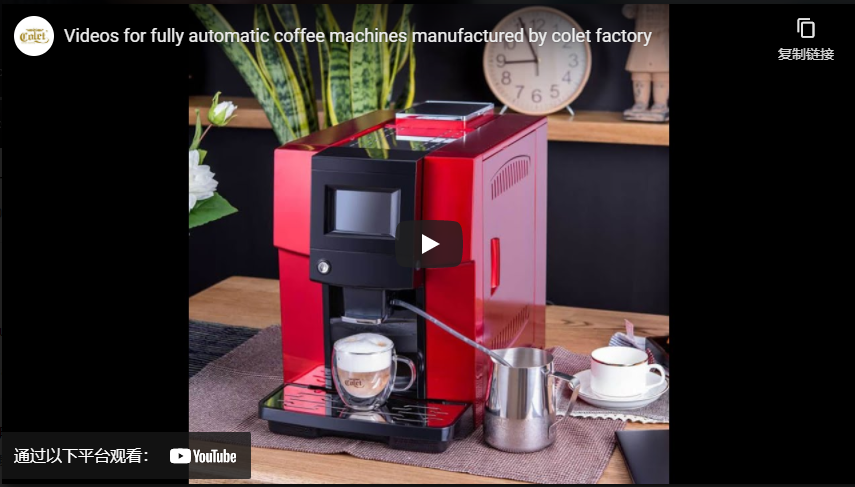 Videos para máquinas de café totalmente automáticas Fabricadas pela fábrica de Colet