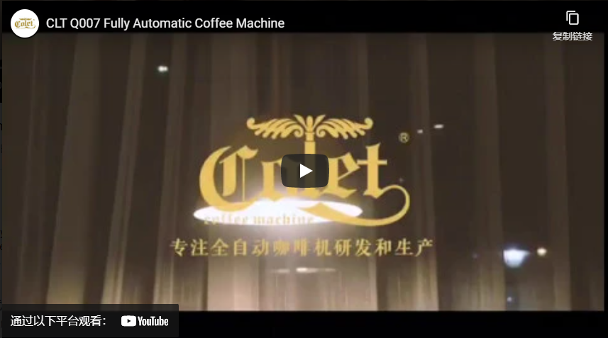 CLT Q007 Máquina de café totalmente automática